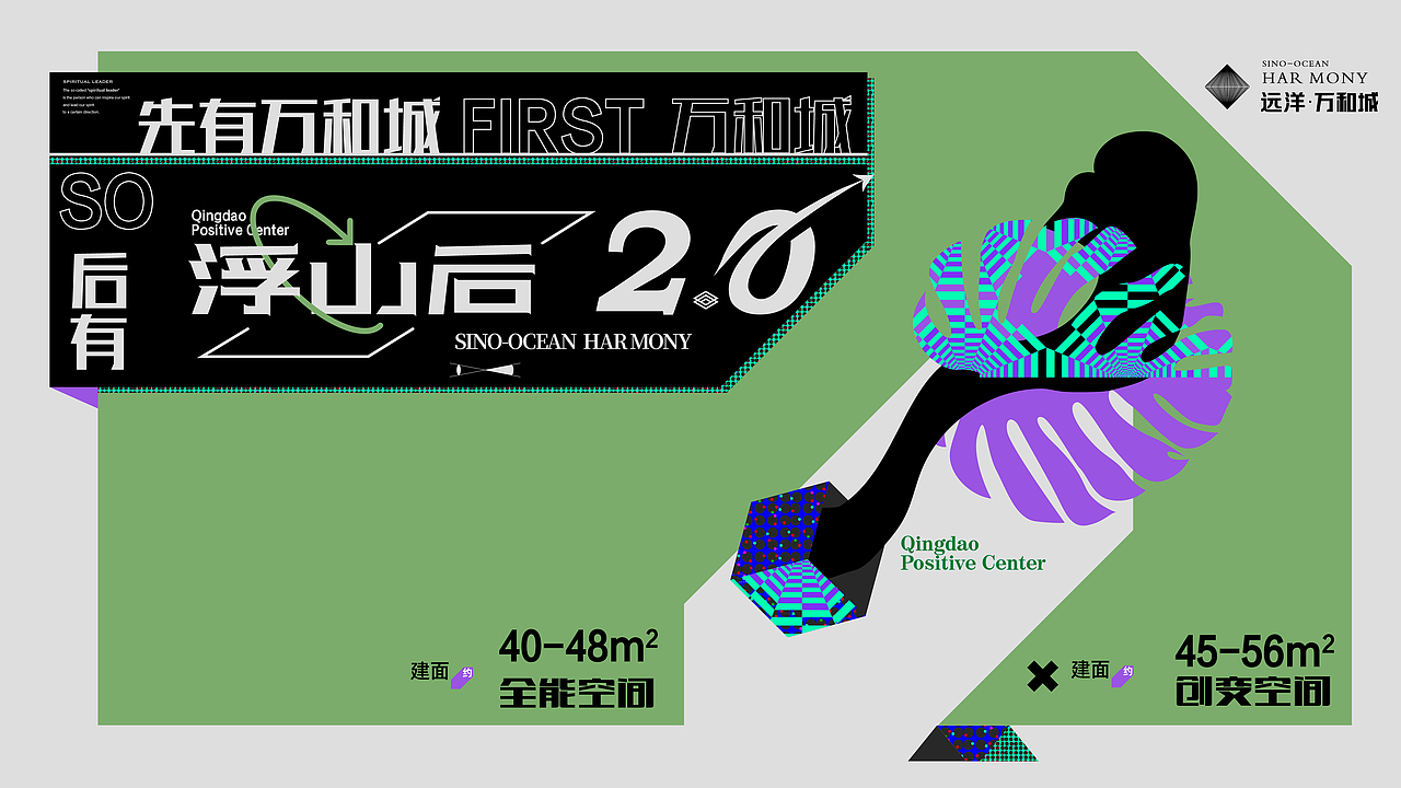 时代中心商业-品牌VI视觉 logo设计 KV设计 海报设计