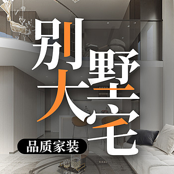 日常家装类高点击直通车推广图（图ZMzMwNjAyOTA4） - 电商 - 站酷设计师勤快的悦小悦原创素材 - 站酷ZCOOL