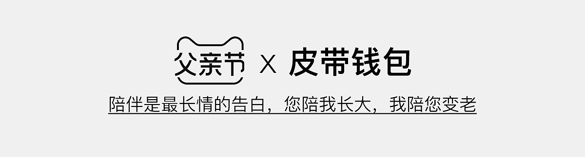详情页、二级页面