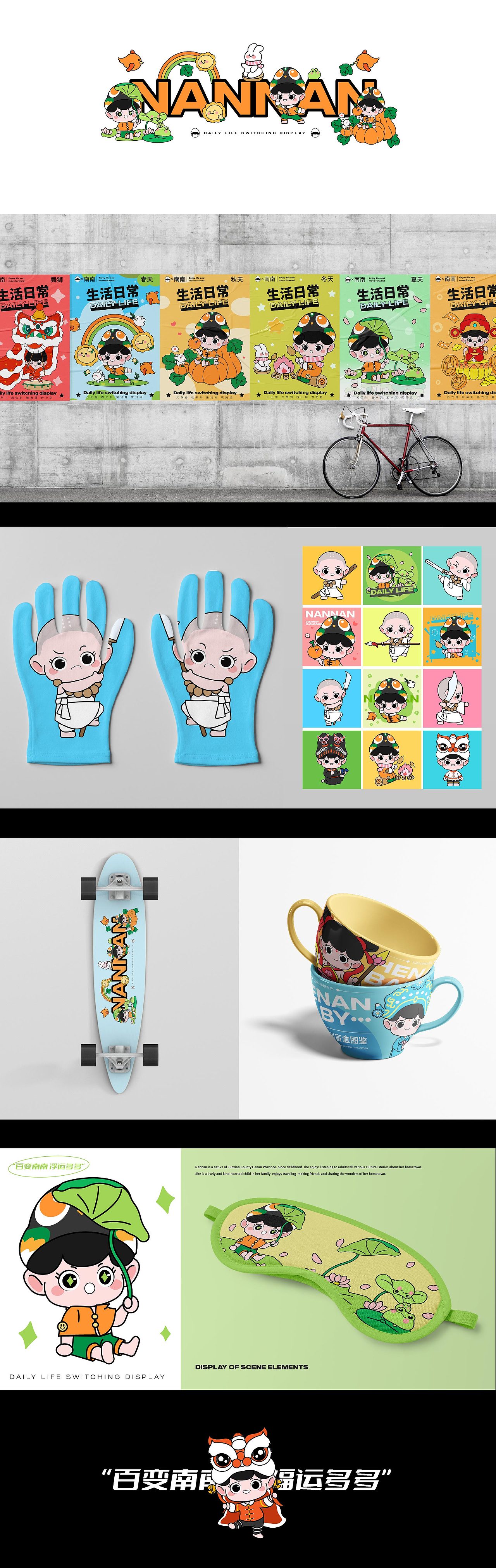 HENAN BABY品牌IP形象设计 河南非遗 文创产品（图ZMzUyNTY4Njky） - IP形象 - 站酷设计师笑笑怪原创素材 - 站酷ZCOOL