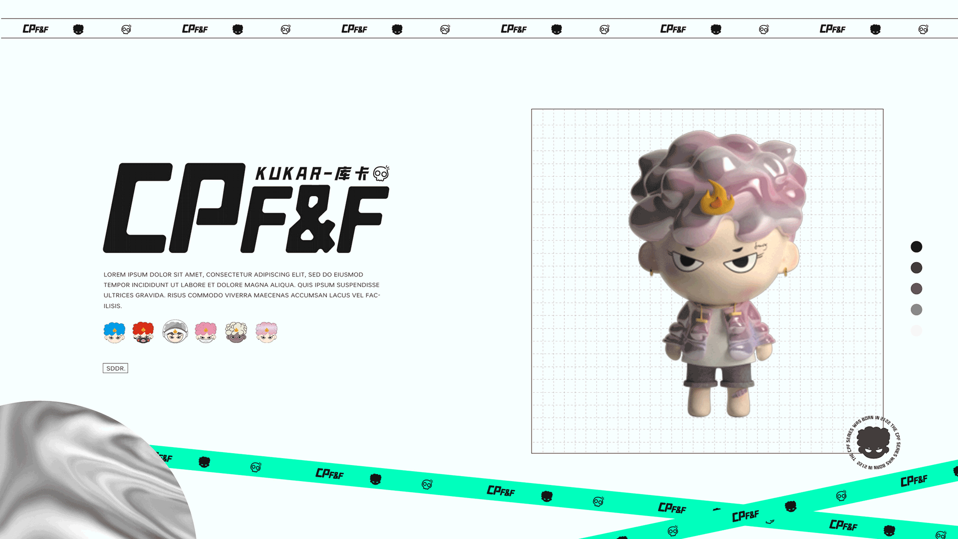 “CPF&F”系列原创ip潮玩设计