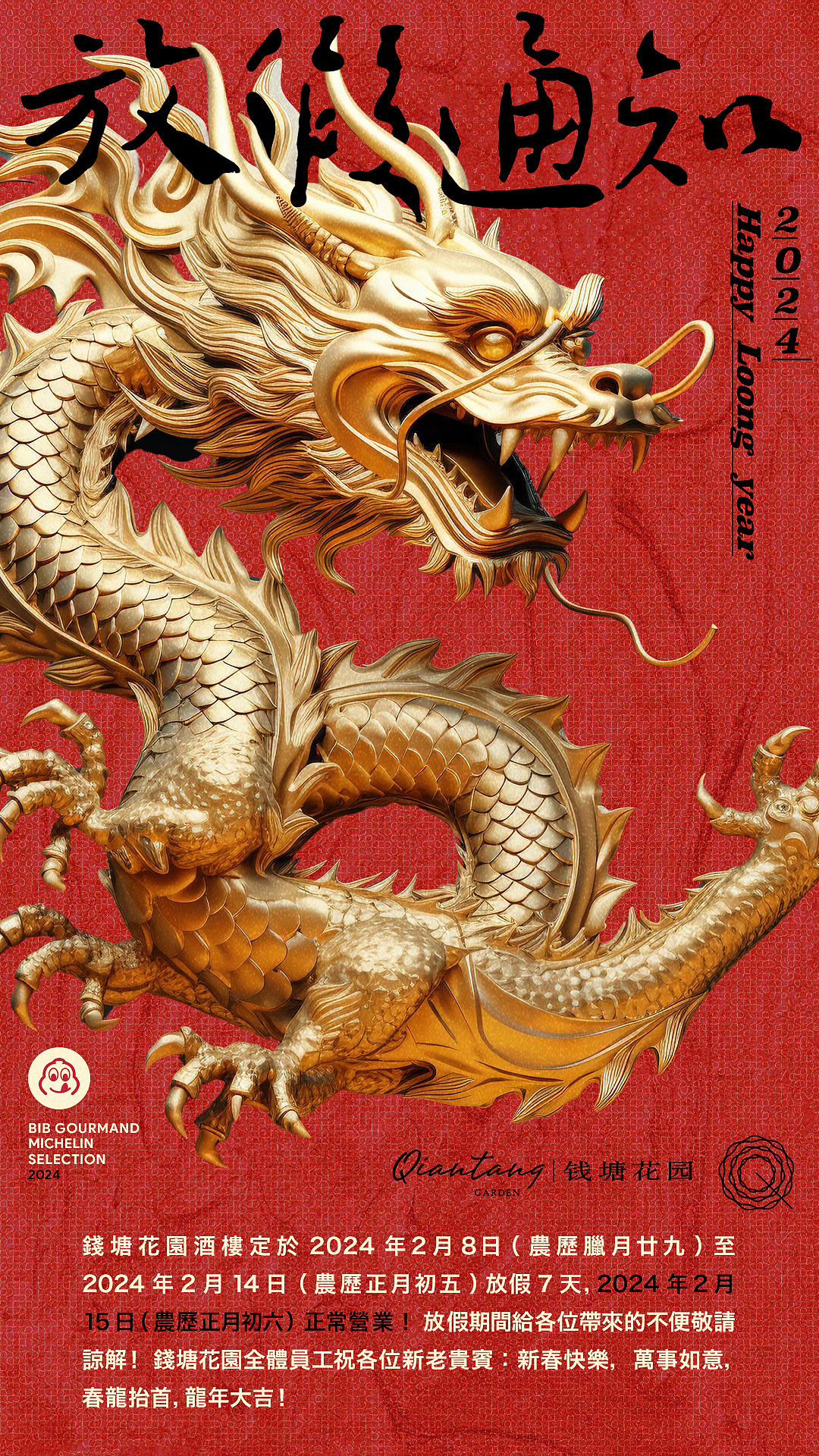 餐厅视觉包装 Beta 0.5（图ZMzYxNzA4MDAw） - 品牌 - 站酷设计师Raykijavik原创素材 - 站酷ZCOOL
