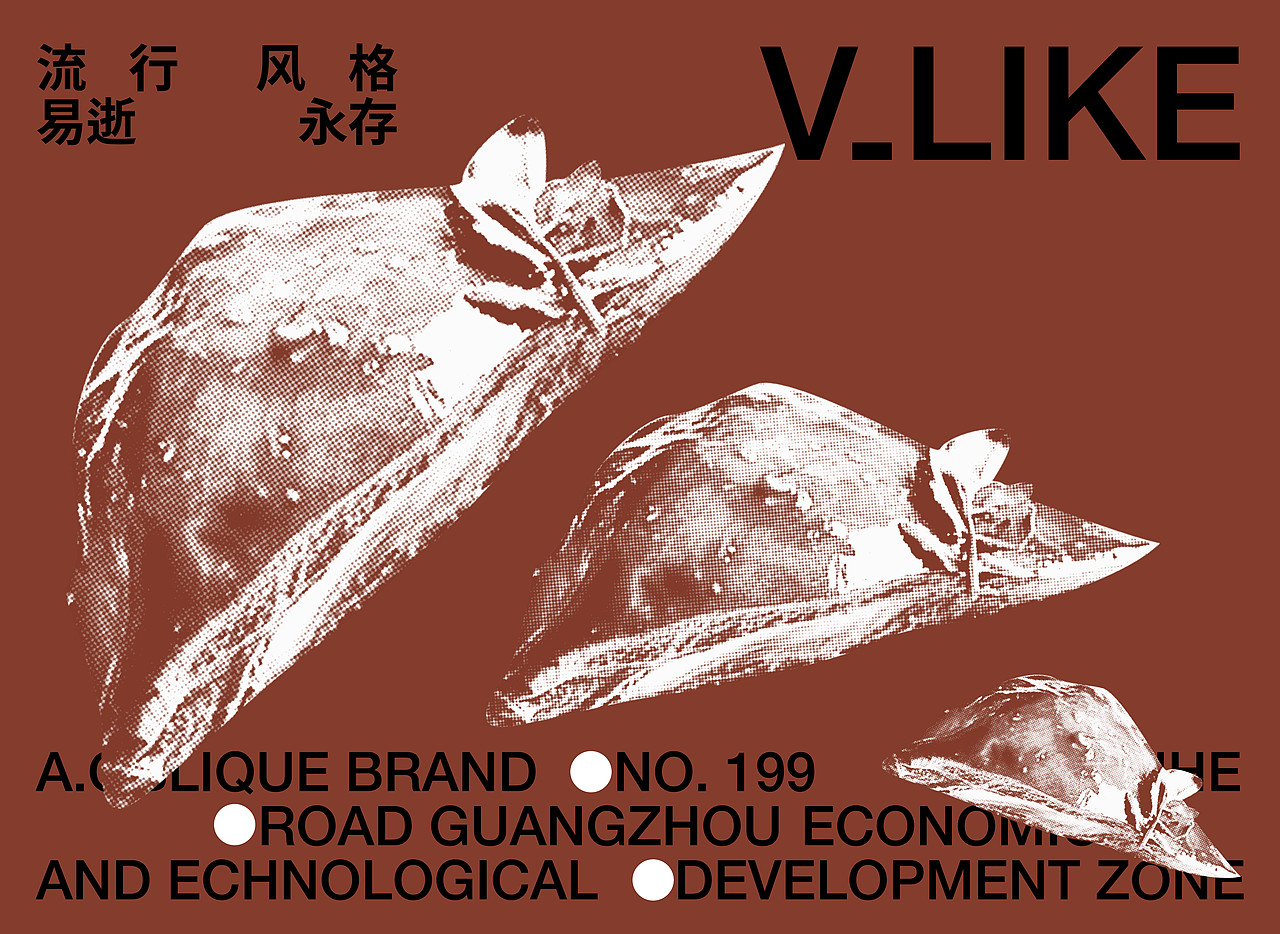 君毅原创x法式餐厅V_LIKE品牌全案（图ZMzY3ODQ4MjE2） - 品牌 - 站酷设计师深圳君毅设计原创素材 - 站酷ZCOOL