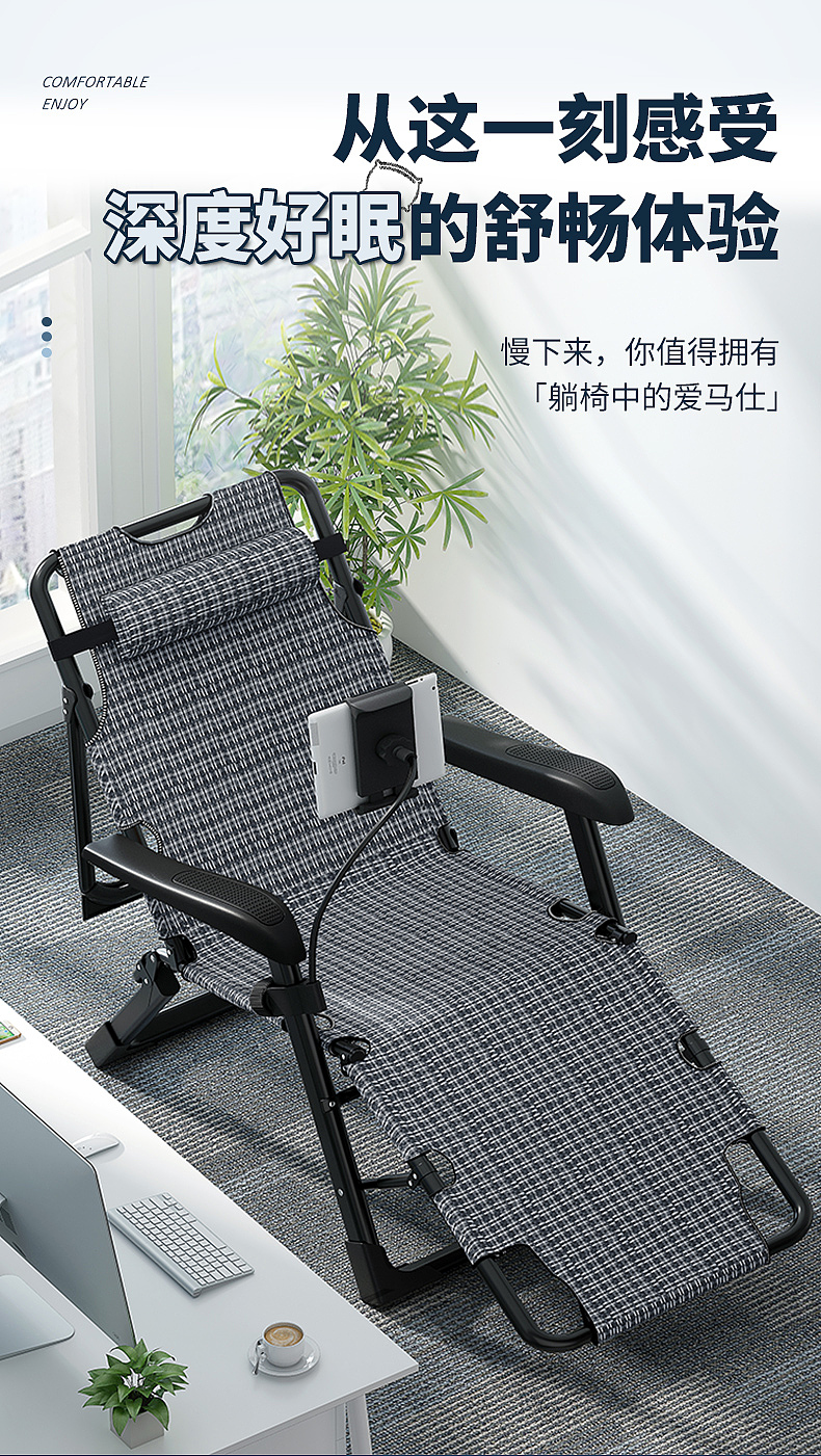 躺椅折叠椅午休椅建模渲染详情页制作（图ZMzIxOTA1ODg0） - 电商 - 站酷设计师3D建模渲染Sam原创素材 - 站酷ZCOOL