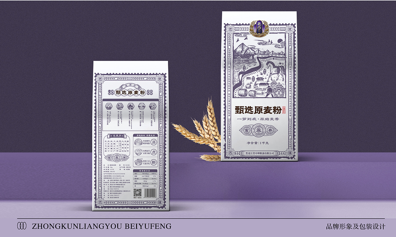 黑龙江中坤粮油北禹丰面粉