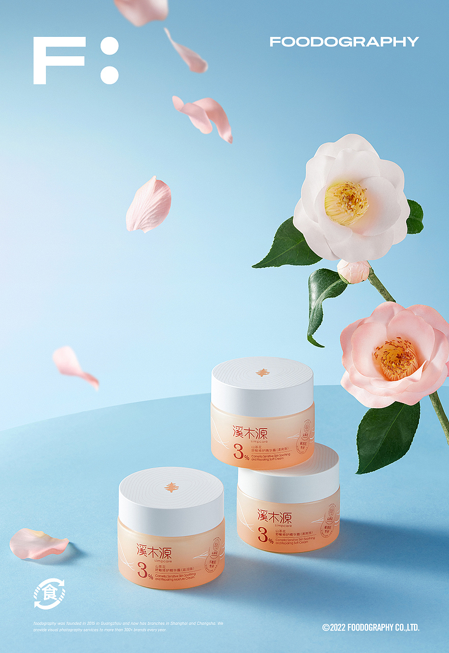 护肤品摄影 | 溪木源山茶花系列 ✖ foodography