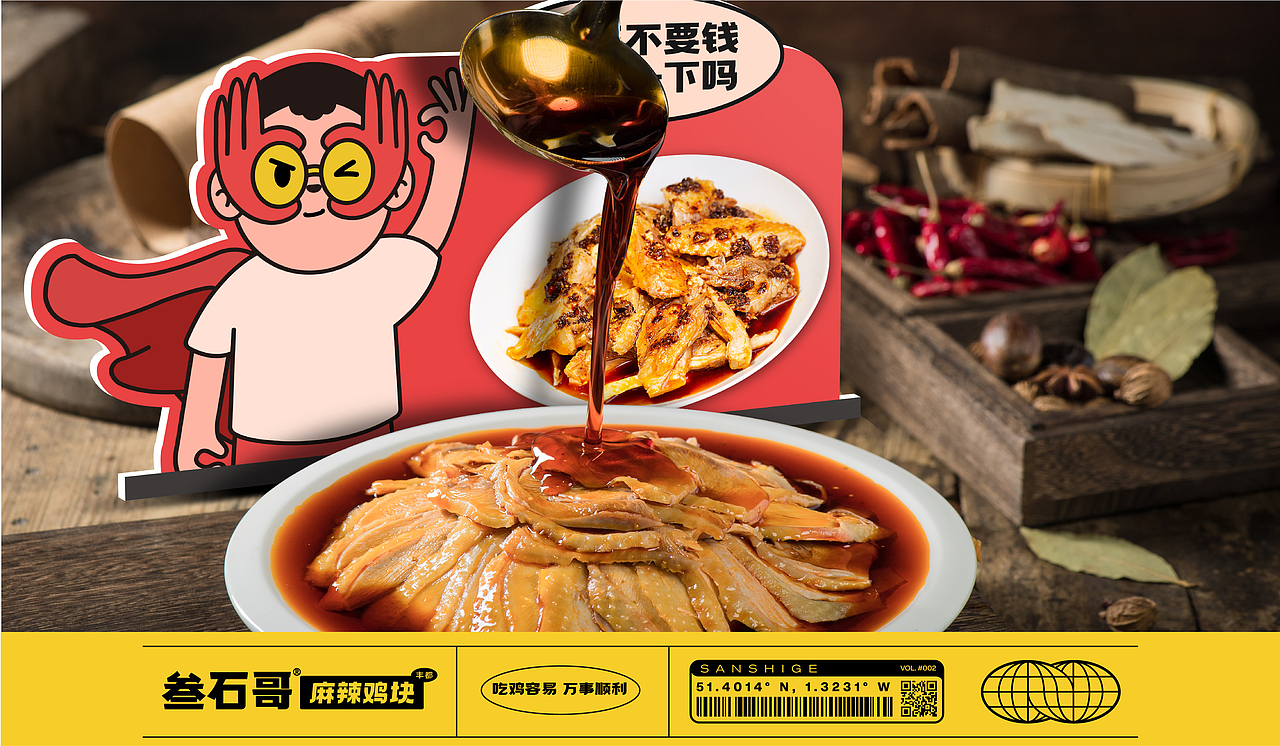 年度案例集 | 策略工场2022年生产成果汇报展（图ZMzI4MDIyMjI4） - 品牌 - 站酷设计师策略工场原创素材 - 站酷ZCOOL