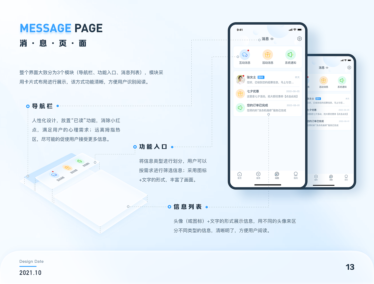 UI设计作品集（图ZMzI1MDQ4MzY0） - APP界面 - 站酷设计师lzyEaAmh原创素材 - 站酷ZCOOL
