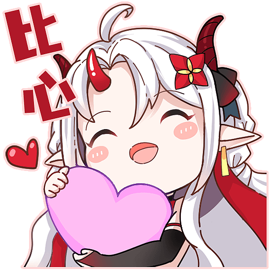 vup虚拟主播q版表情包(一)