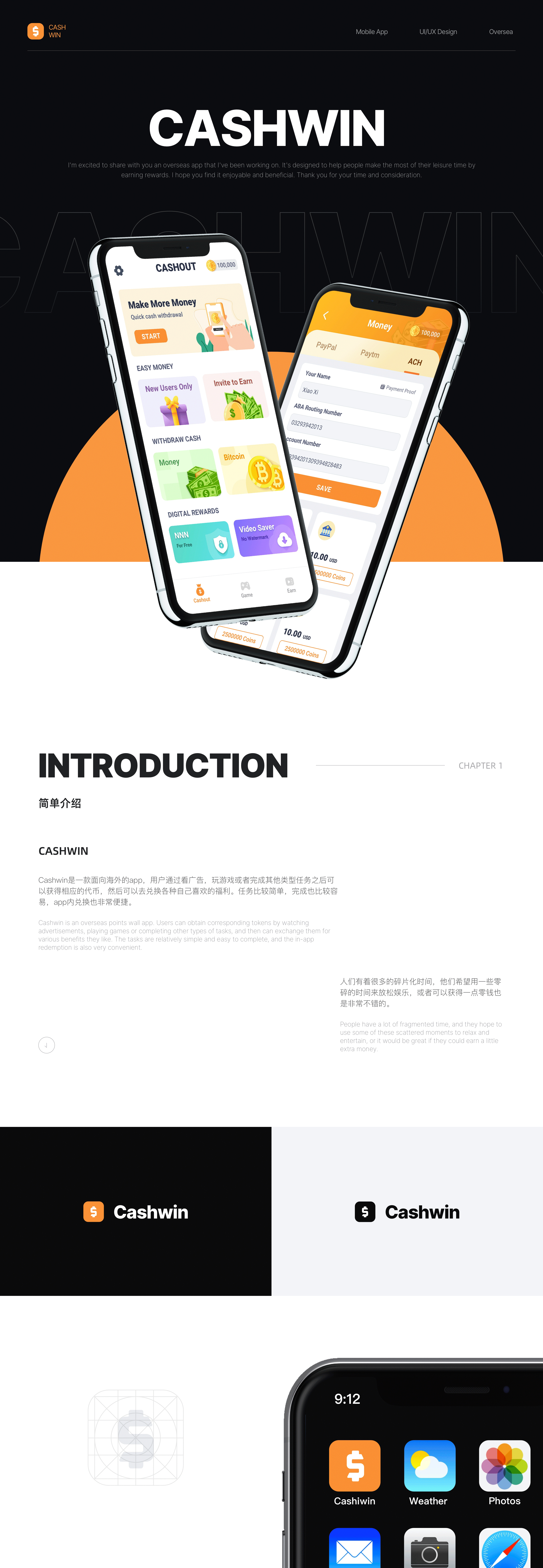 2023 | UI作品集（图ZMzU5ODEwNzI4） - APP界面 - 站酷设计师灰咪原创素材 - 站酷ZCOOL