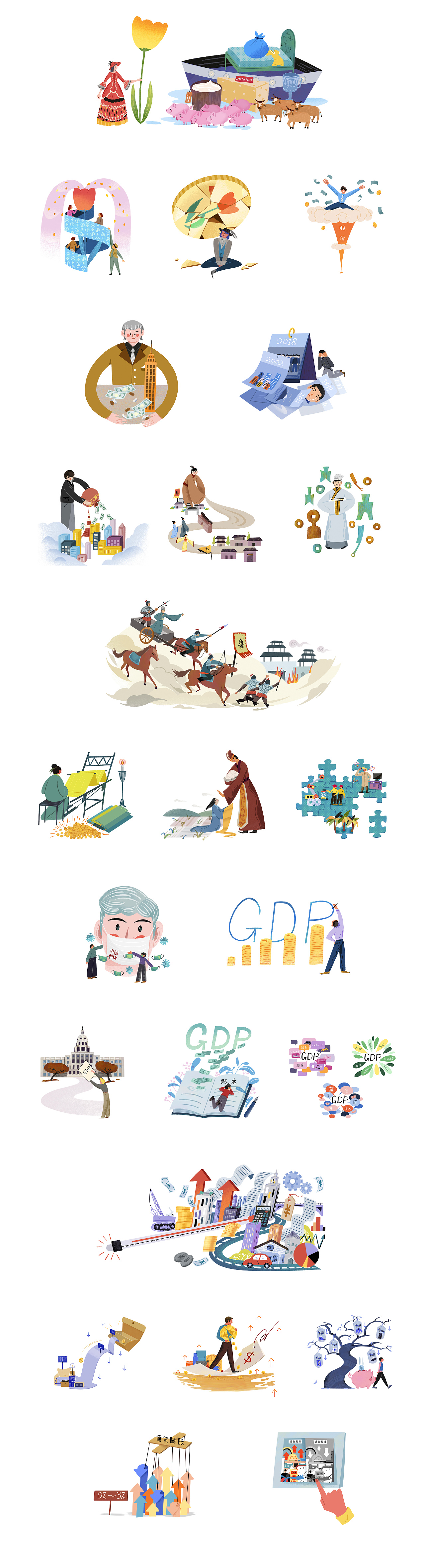 故事中的经济学（图ZMzM1Njc0MDky） - 商业插画 - 站酷设计师BanBan333原创素材 - 站酷ZCOOL