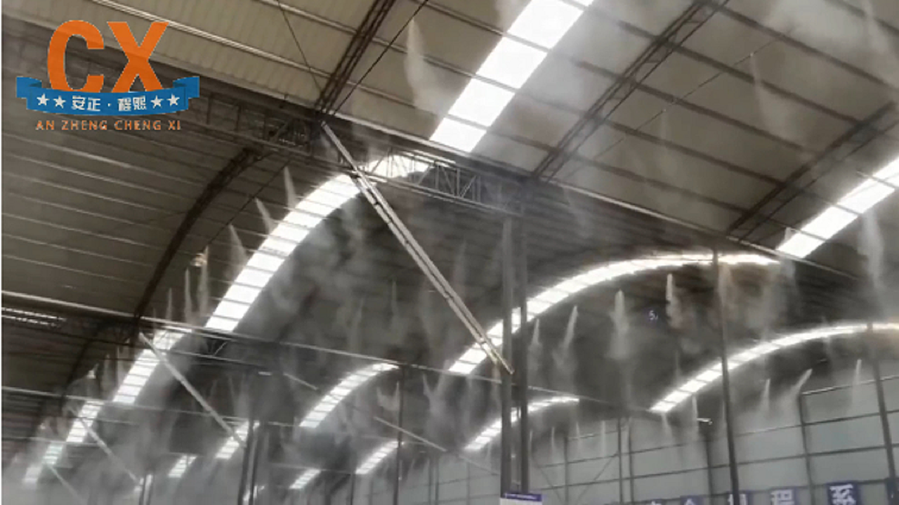 车间喷雾降尘设备,降尘效果佳,增加空气湿度