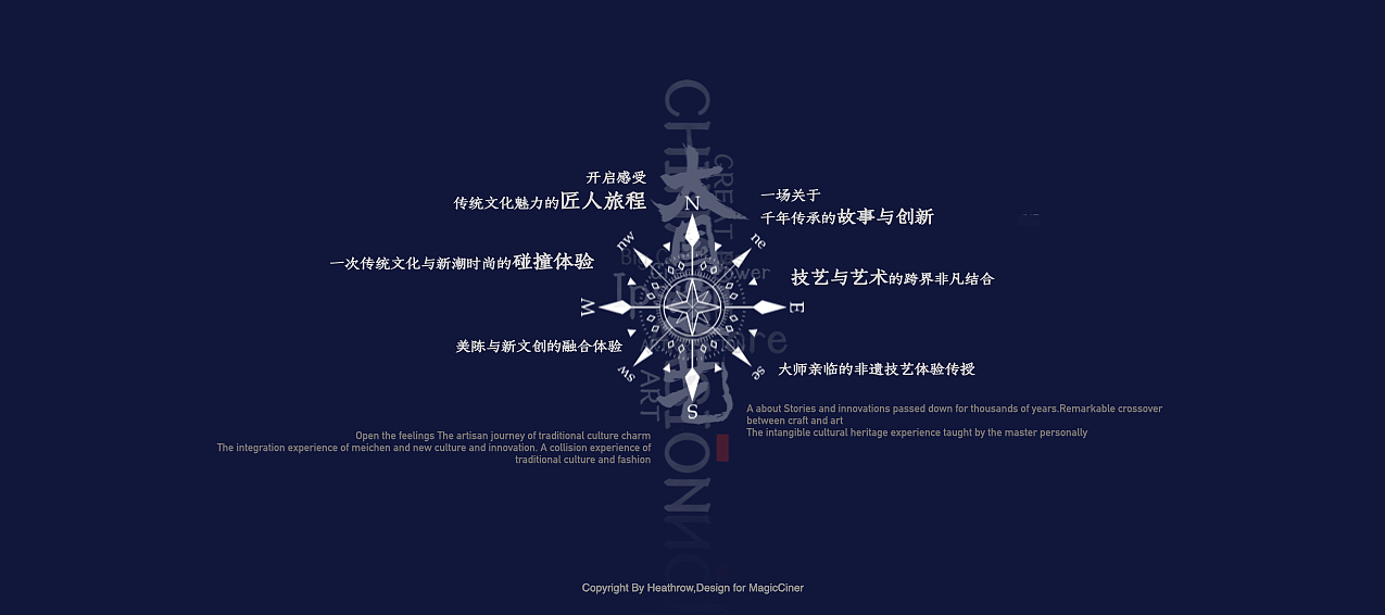 「Cinerloy」非遗策展·大国之艺概念方案(图ZMzY5OTE1MjA0) - 商业空间设计 - 站酷设计师Cinerloy原创素材 - 站酷ZCOOL