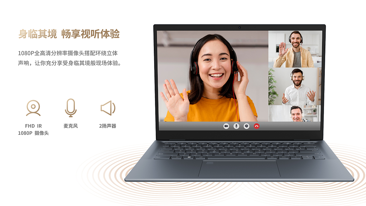 14″笔记本电脑 宣传页 2023