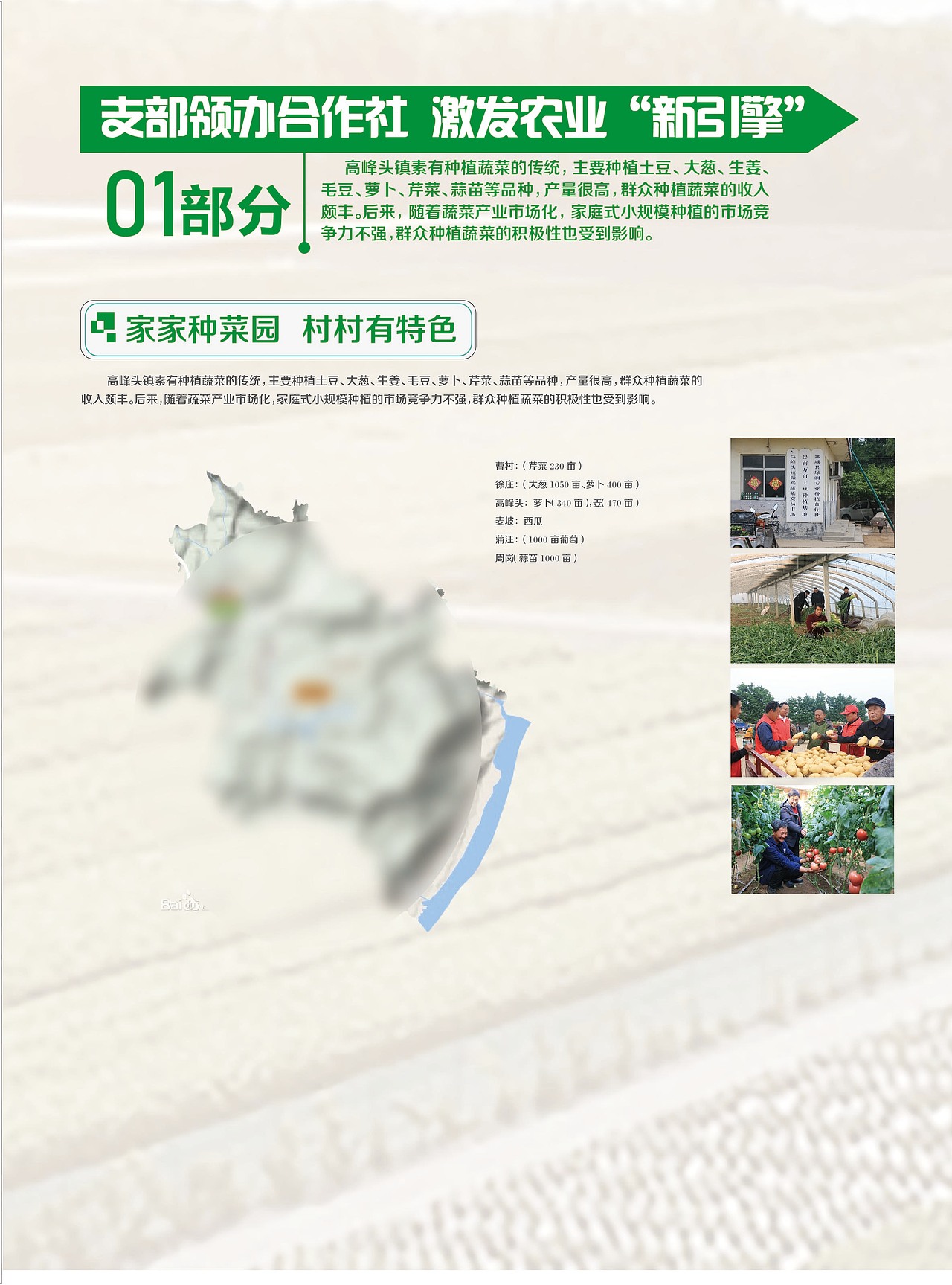 小型展馆立面设计这样做更出彩（图ZMzI3MTk4MDQw） - 展陈设计 - 站酷设计师八袋原创素材 - 站酷ZCOOL