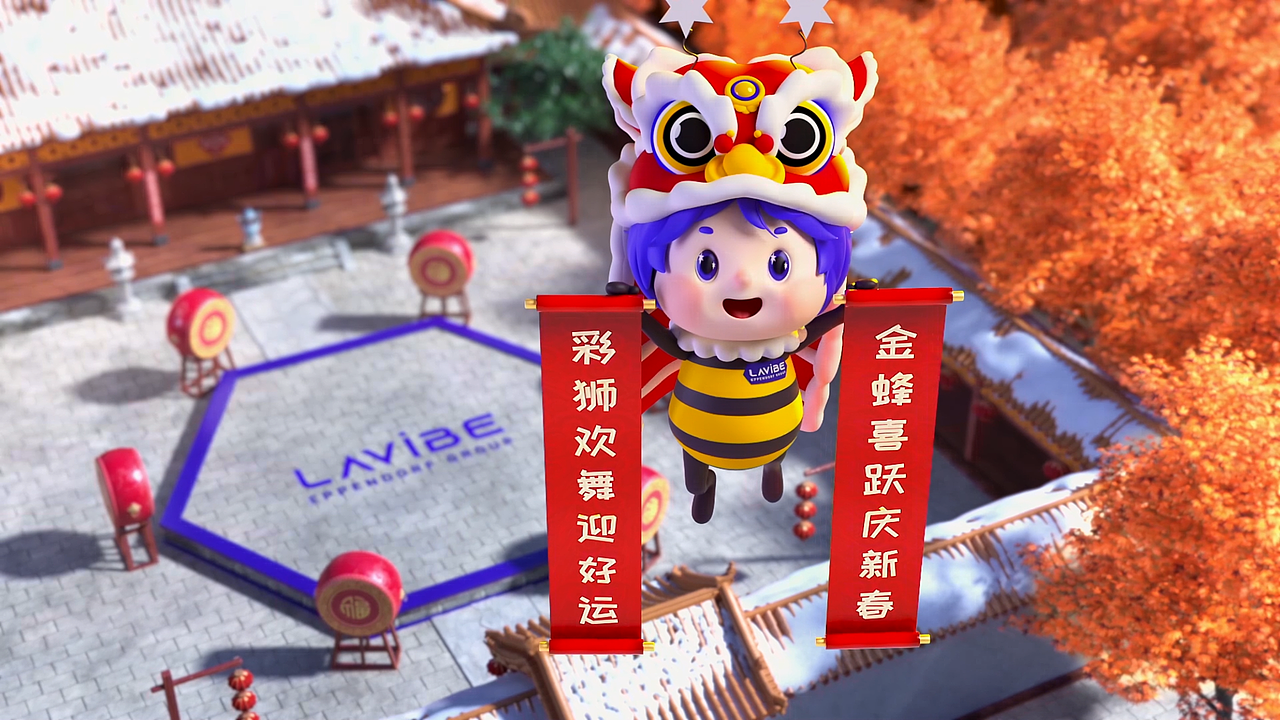 LAVIBE乐斐新年动画（图ZMzMwMTMyMDk2） - 动画/影视 - 站酷设计师瘦鱼567原创素材 - 站酷ZCOOL