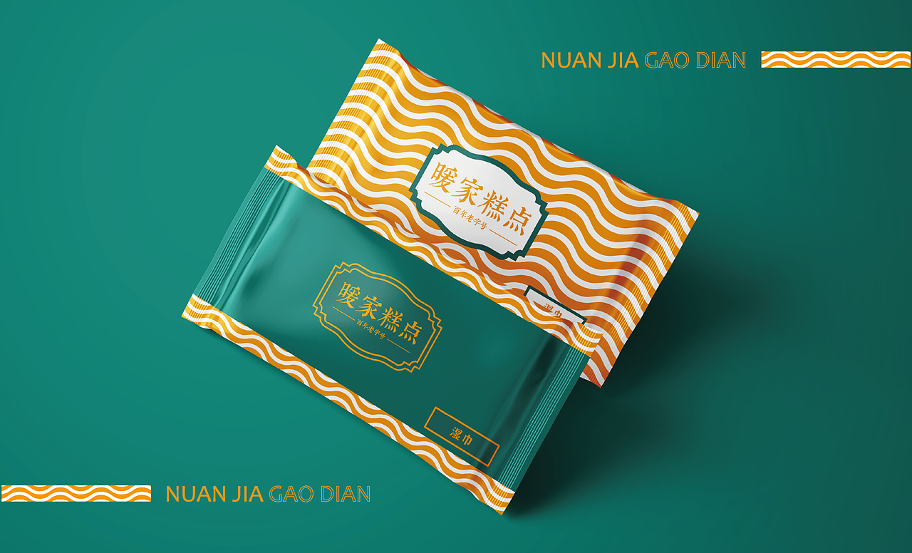 暖家糕点丨品牌VIS全案设计（图ZMzIzNTQ0NDIw） - 品牌 - 站酷设计师用心设计工作室原创素材 - 站酷ZCOOL