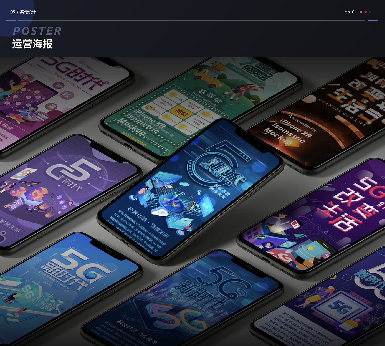 2021-2022 UI作品集