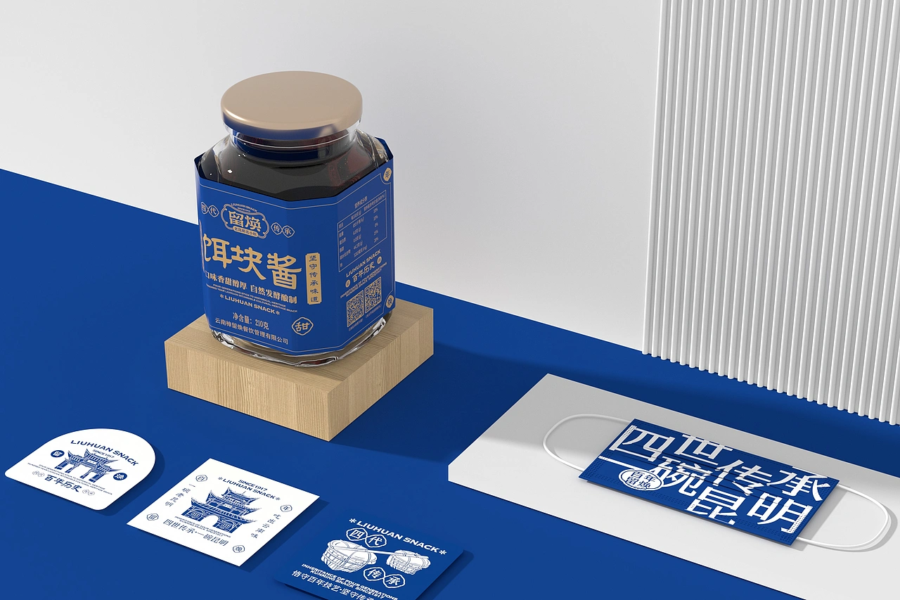 留焕&middot;老昆明名小吃 餐饮品牌策略视觉设计