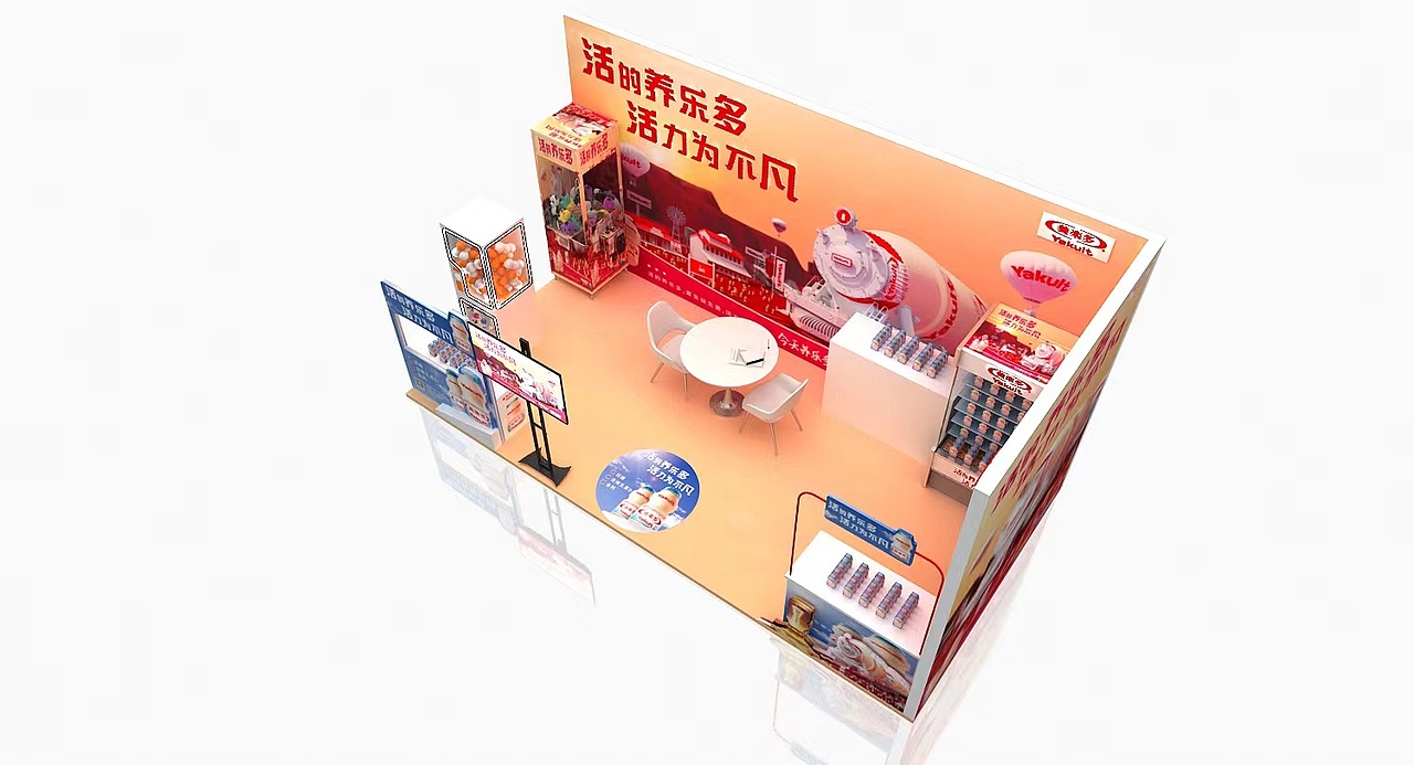养乐多展位3D效果图