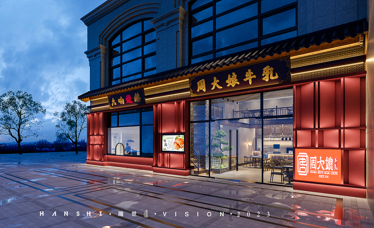 餐饮-瀚世表现（图ZMzMxNTkzMTEy） - 酒店餐饮设计 - 站酷设计师瀚世表现YY原创素材 - 站酷ZCOOL