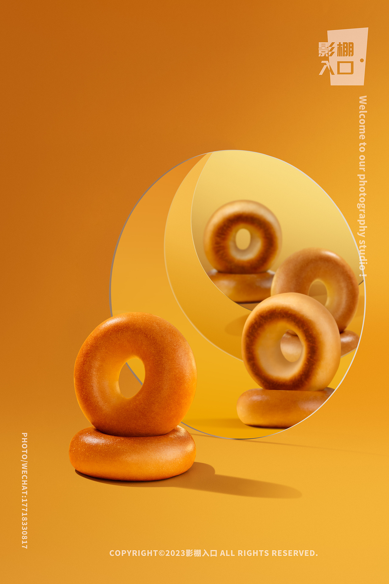 去码头整点小面包