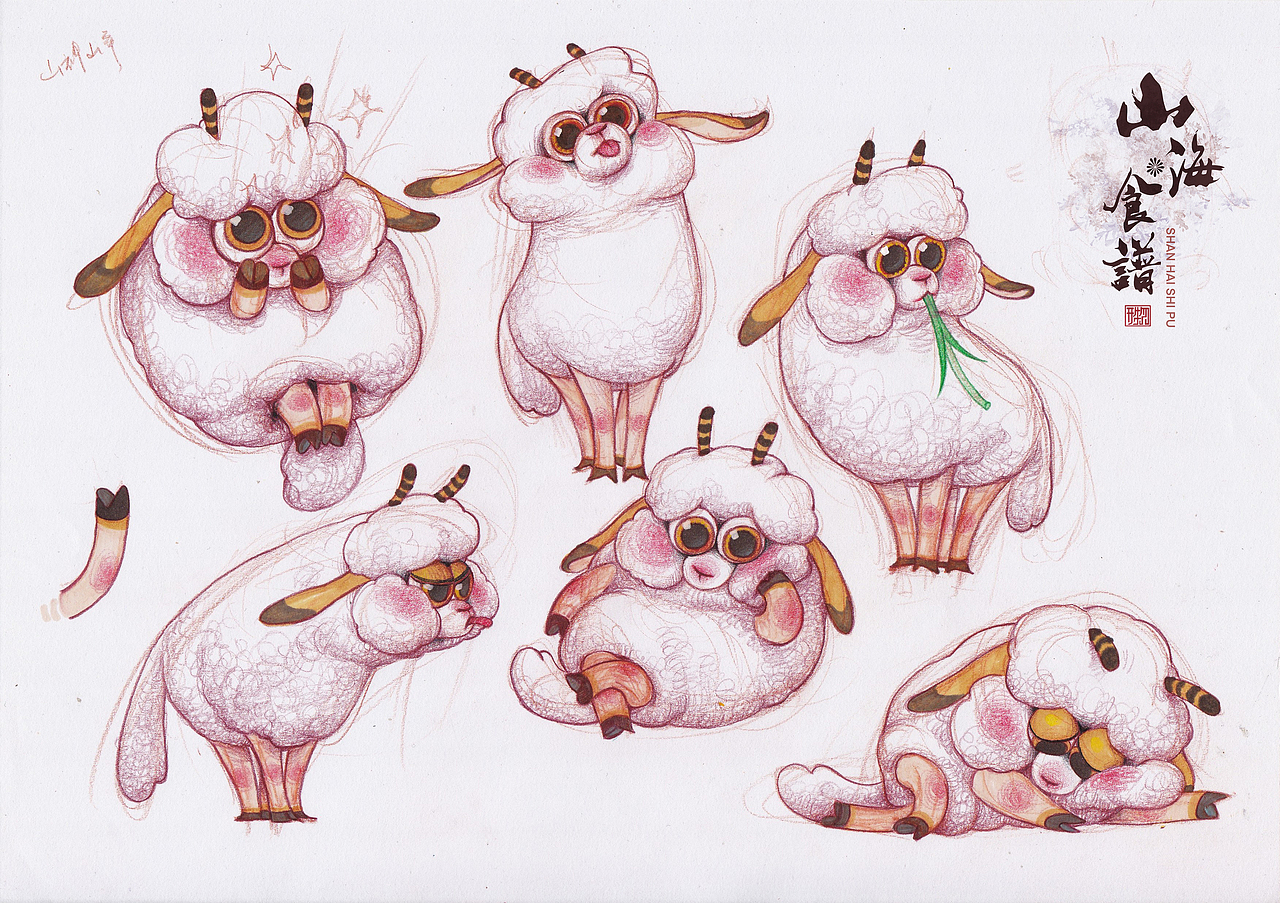 开物定格 原创动画《山海食谱之兜率宫晚宴》先导短片