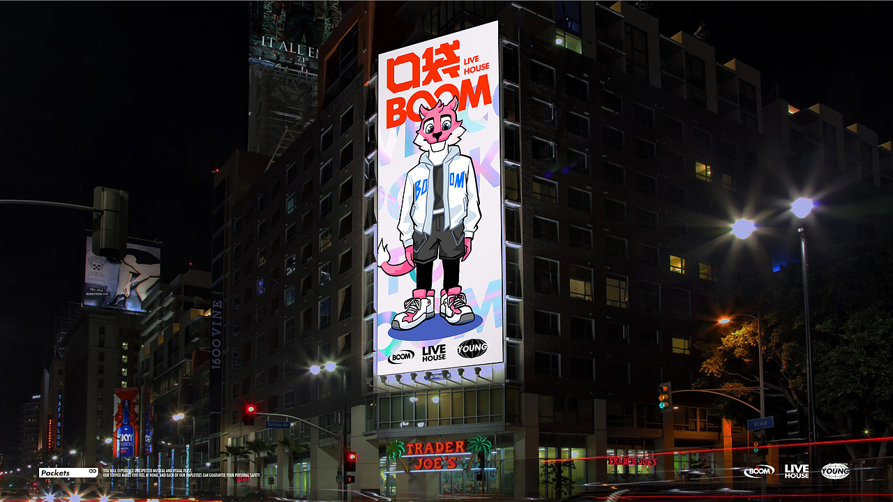 口袋BOOM-品牌全案丨IP