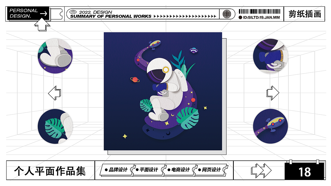 平面个人作品集（图ZMzIzNjkyMDg4） - 品牌 - 站酷设计师茶瑭原创素材 - 站酷ZCOOL