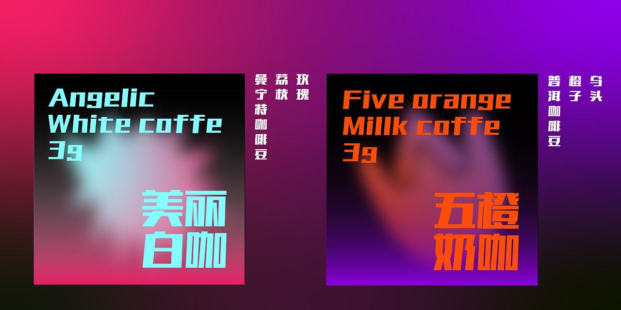 R.实验室咖啡品牌