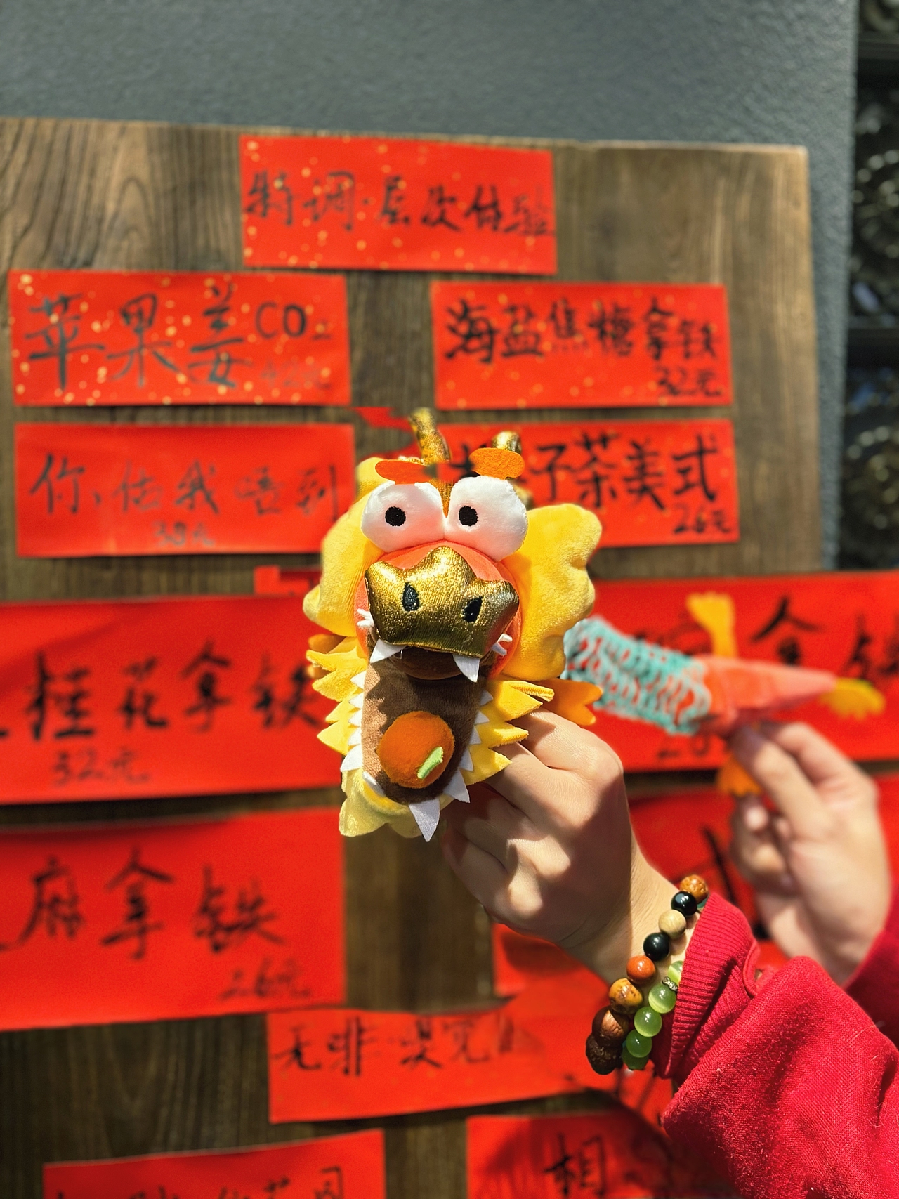 2024龙年原创IP设计 新年插画设计 龙年IP（图ZMzYxMDY3NjI0） - 儿童插画 - 站酷设计师阿普食饭仙原创素材 - 站酷ZCOOL