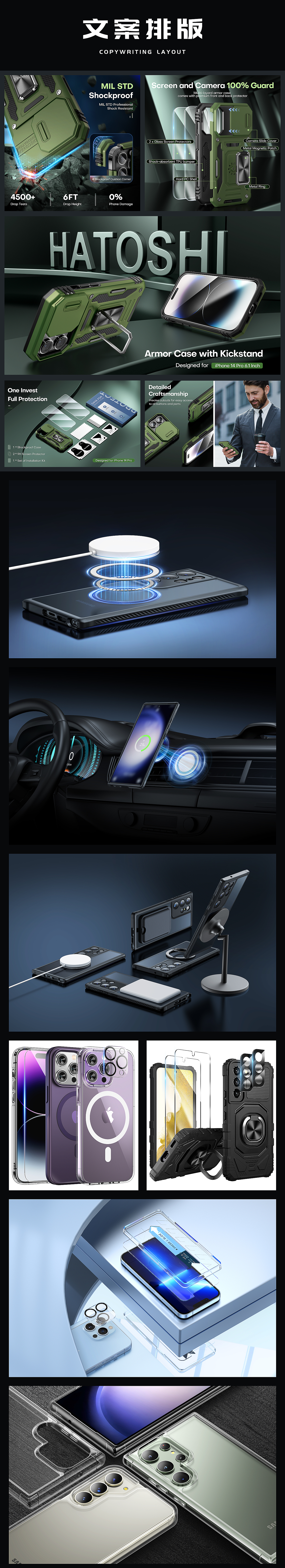 亚马逊渲染丨iPhone 手机壳丨samsung三星手机壳（图ZMzQ3MDc2MzA0） - 产品 - 站酷设计师要吃两个芒果原创素材 - 站酷ZCOOL