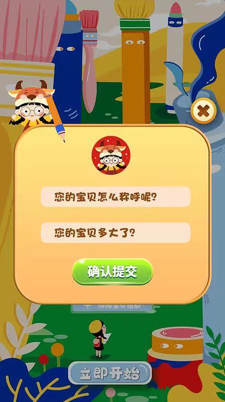 繪畫小課堂（圖ZMzA5MTAzODE2） - APP界面 - 站酷設(shè)計師qizi琪籽原創(chuàng)素材 - 站酷ZCOOL