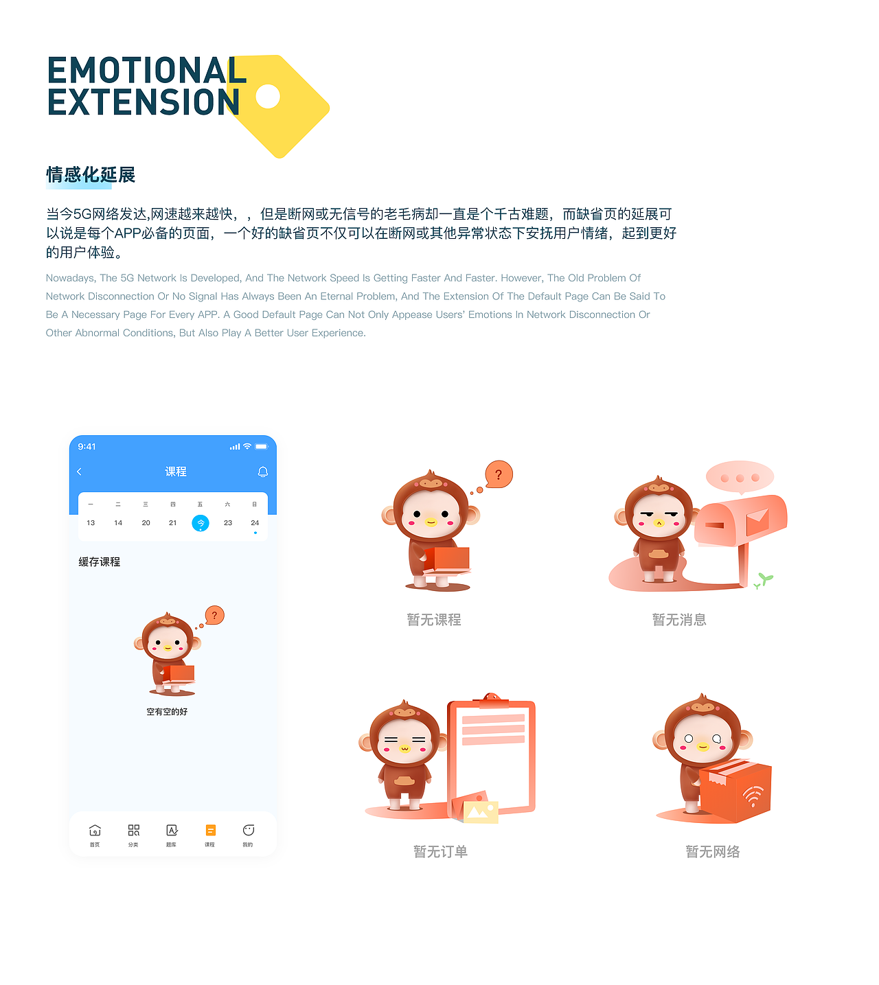 银河编程APP（图ZMzAzMjQyOTUy） - APP界面 - 站酷设计师边城知秋原创素材 - 站酷ZCOOL
