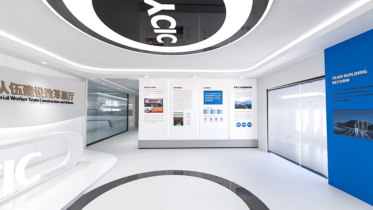 某企业工会展厅