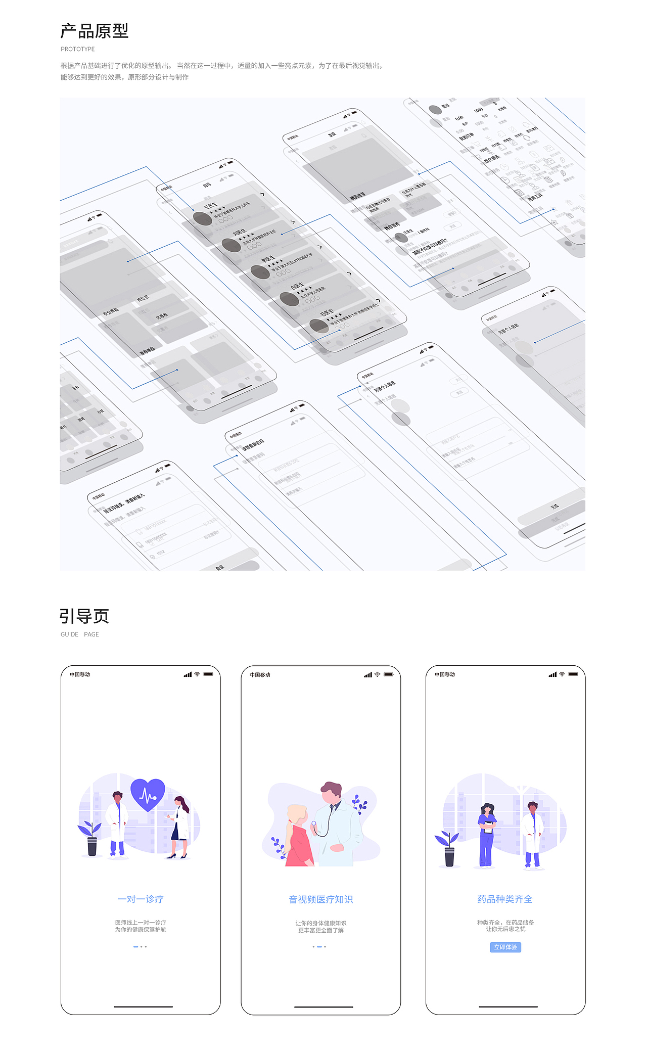 2022 最近作品集（图ZMzAzNDYwODMy） - APP界面 - 站酷设计师李修泽原创素材 - 站酷ZCOOL