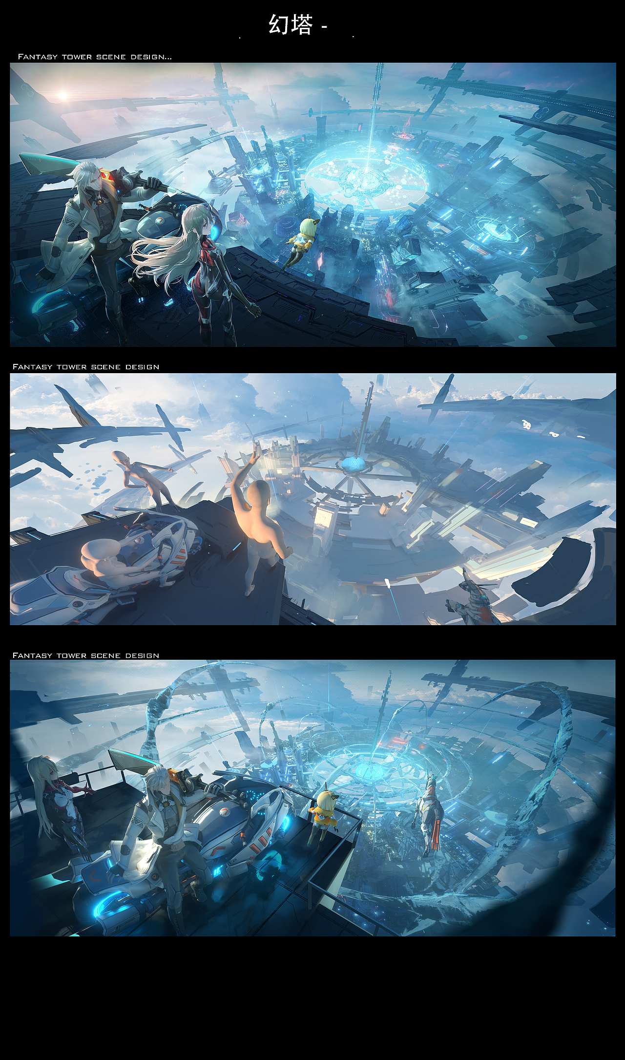 Personal Summary（图ZMzI5NDg1ODIw） - 概念设定 - 站酷设计师ll晓A原创素材 - 站酷ZCOOL
