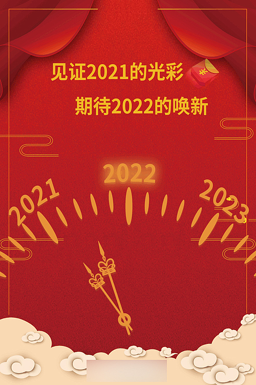 新年、元宵等各种节日海报（图ZMzU5MjIzNzE2） - 海报 - 站酷设计师li英原创素材 - 站酷ZCOOL