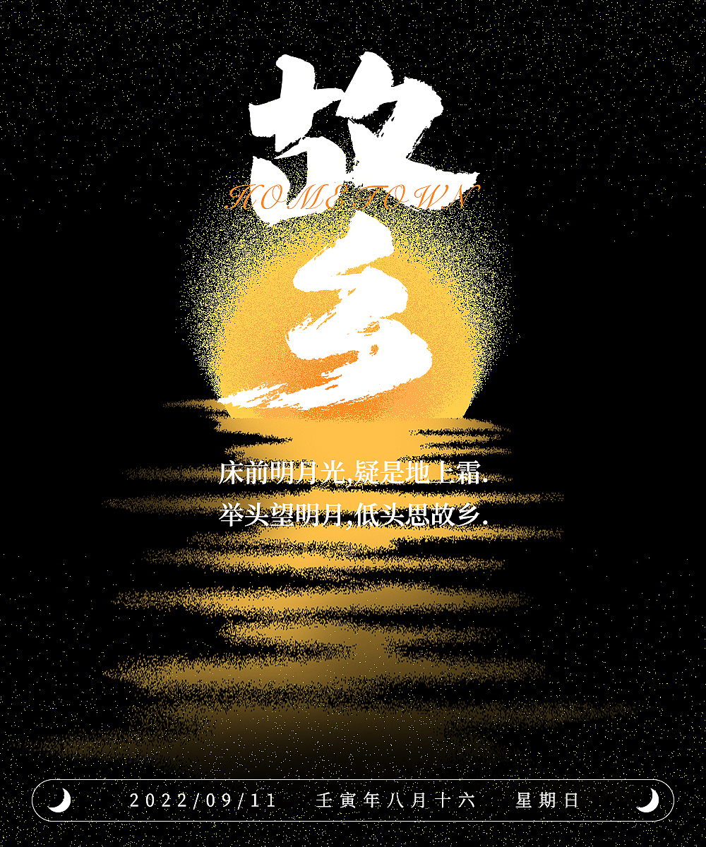 2022字体练习（图ZMzE4NzI2ODQw） - 字体/字形 - 站酷设计师繁丫头原创素材 - 站酷ZCOOL