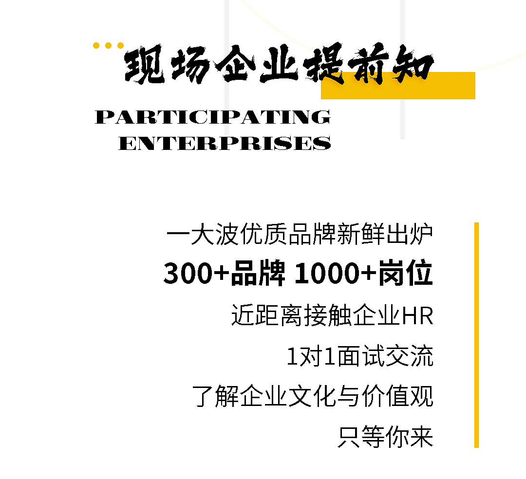 【长图设计】——东莞松山湖·万象汇（图ZMzI1OTE0NTQ0） - 其他平面 - 站酷设计师取经中的小胖子原创素材 - 站酷ZCOOL