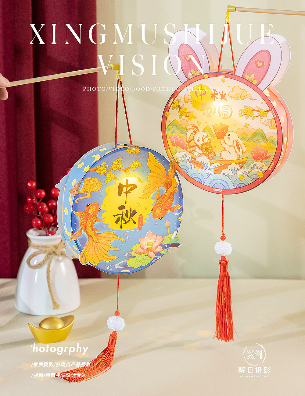 节日挂件/中秋灯笼