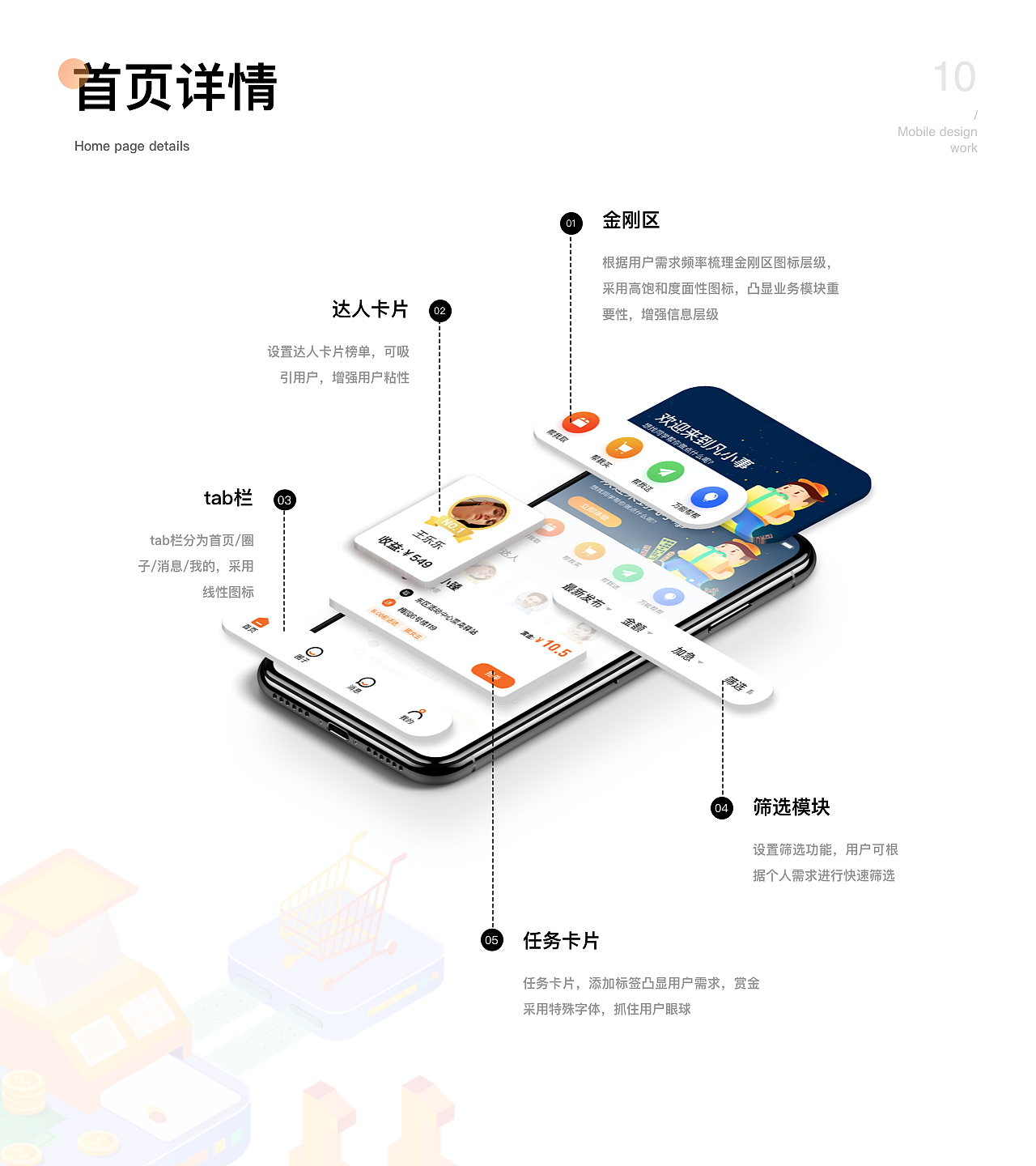 移动端app（图ZMzY3MTY1NTU2） - APP界面 - 站酷设计师260295481原创素材 - 站酷ZCOOL