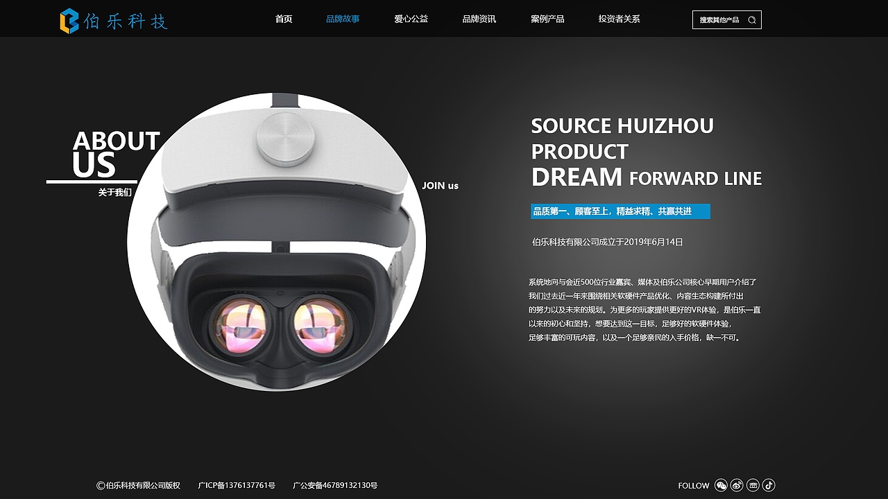 品牌网站（图ZMzA0NzE1NjE2） - 企业官网 - 站酷设计师4TzzT原创素材 - 站酷ZCOOL