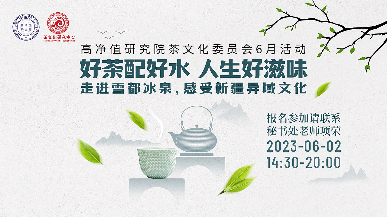 课程海报和电子屏背景图（图ZMzU0ODgzNzIw） - 宣传物料 - 站酷设计师偷袭面包店原创素材 - 站酷ZCOOL