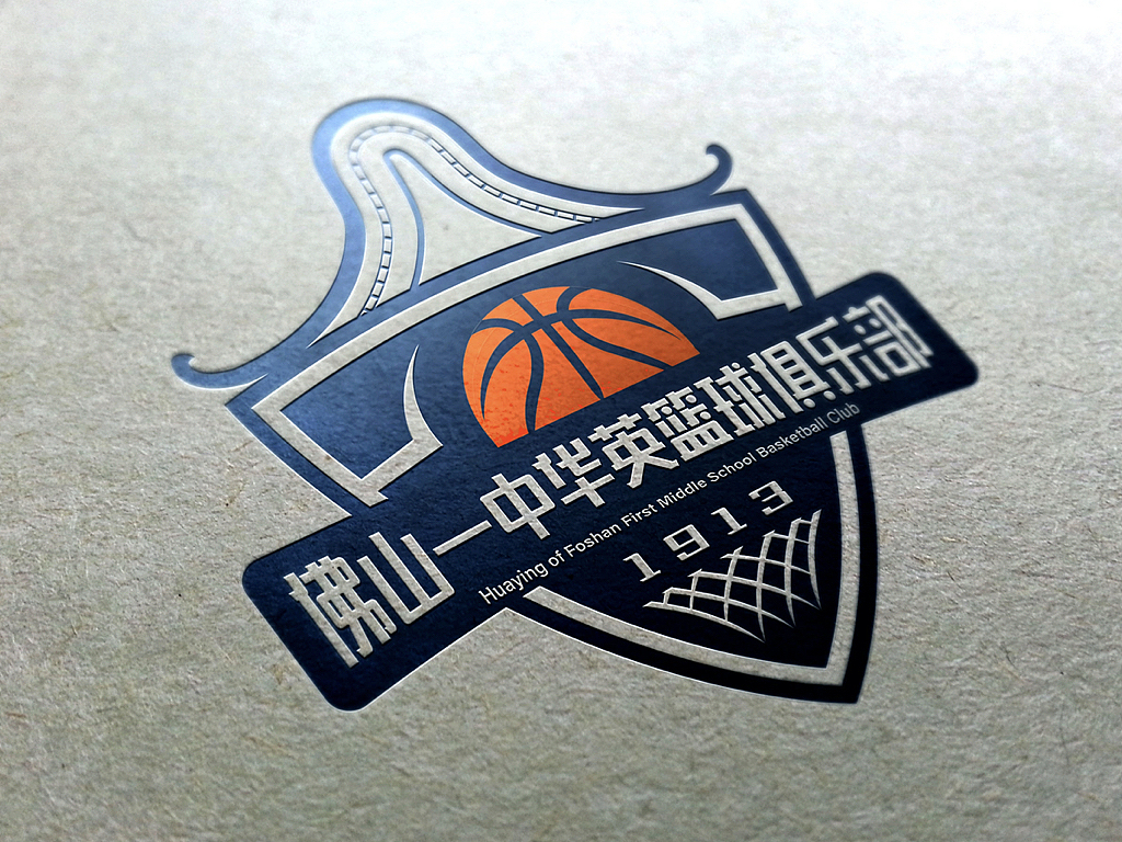 佛山一中华英篮球俱乐部  LOGO