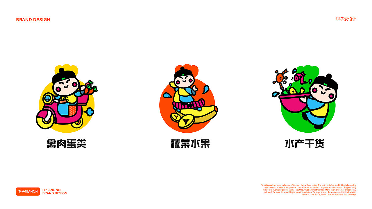 阿凯鲜生MR.KFRESHFOOD-鲜生超市品牌（图ZMzExODY4NDUy） - 品牌 - 站酷设计师李子安annn原创素材 - 站酷ZCOOL