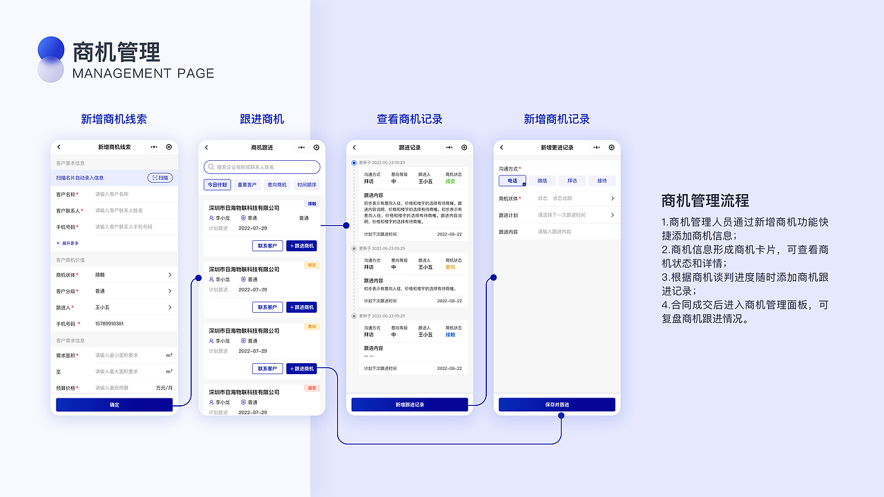作品集（UX/UE方向）（图ZMzQyNzkwOTY0） - 交互/UE - 站酷设计师Kev1nKing原创素材 - 站酷ZCOOL