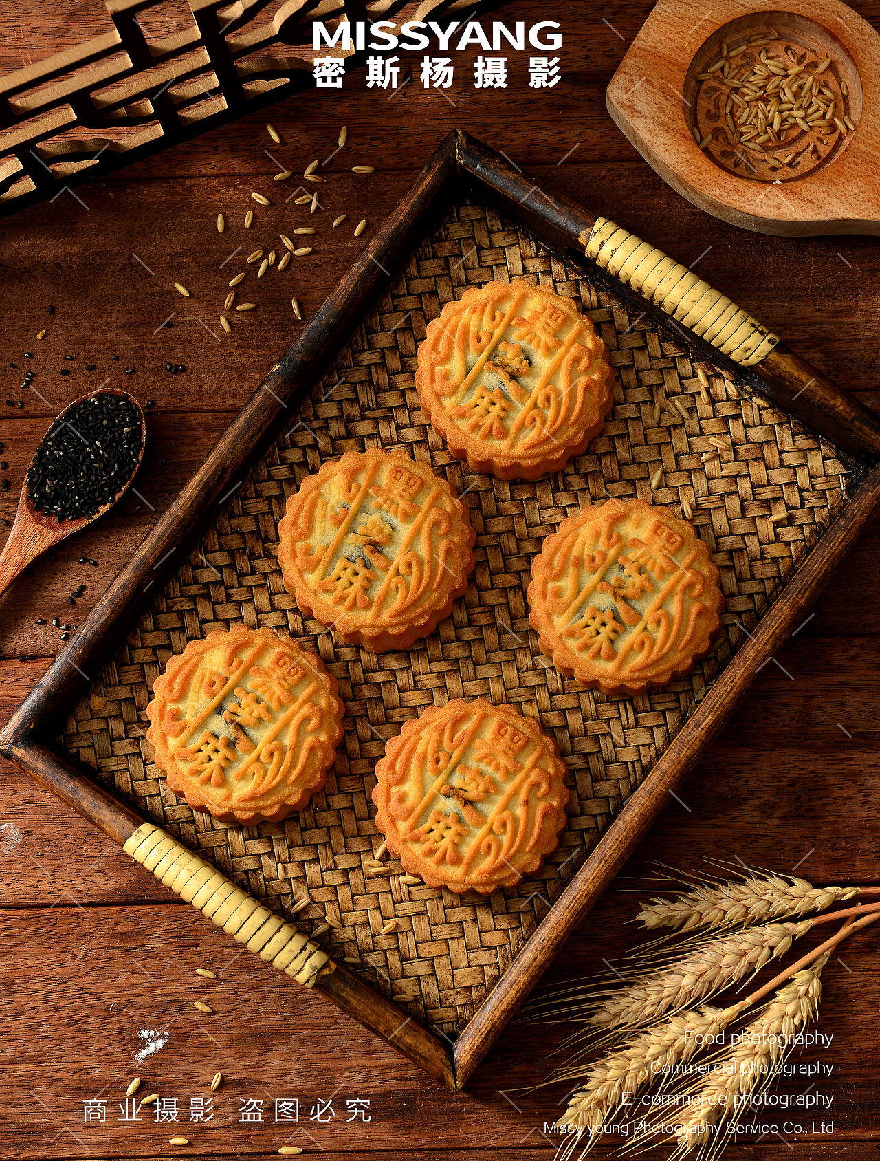 月饼中秋节|电商美食摄影|糕点蛋月烧拍摄×郑州密斯杨