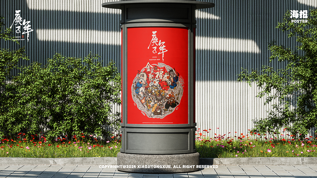 作品集重绘整理-插画类类（图ZMzY3MDAxMzUy） - 包装 - 站酷设计师小急同学原创素材 - 站酷ZCOOL