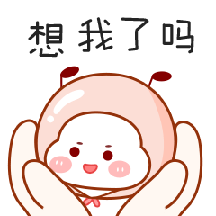 蜜蜂哥哥甜蜜系列（图ZMzUzMzUzNTA4） - 儿童插画 - 站酷设计师果心插画设计原创素材 - 站酷ZCOOL